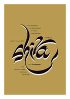 Haçienda Club Nights 'Shiva' A3 Print - Steranko Clothing Manchester